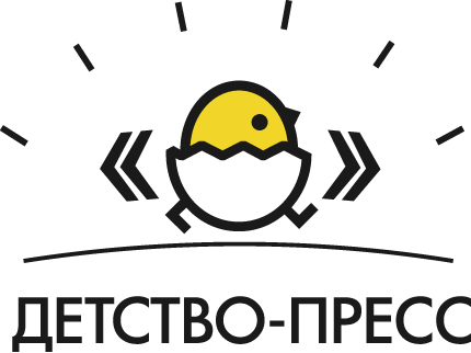Детство-пресс