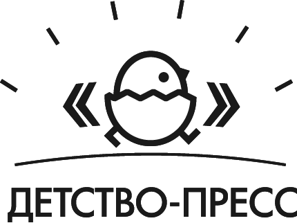 Детство-пресс